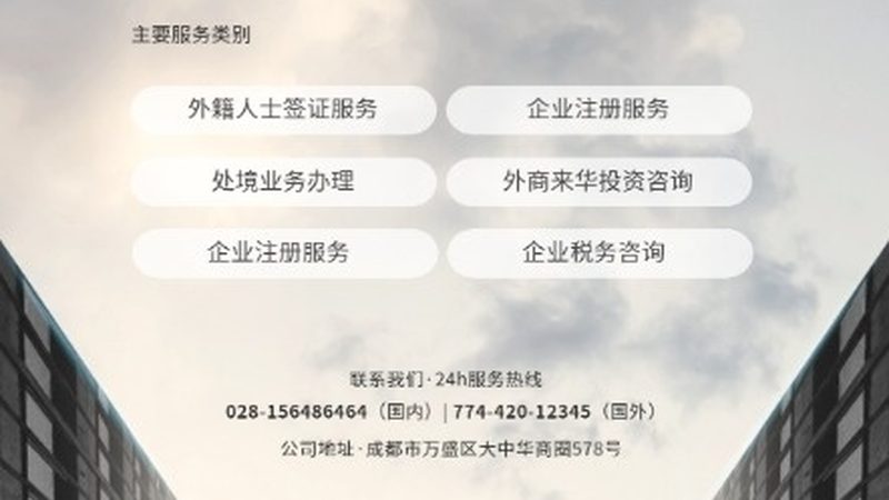 农业项目商业计划书代写多少钱