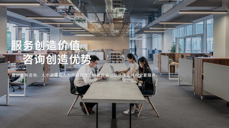 餐饮行业管理咨询常见问题解答