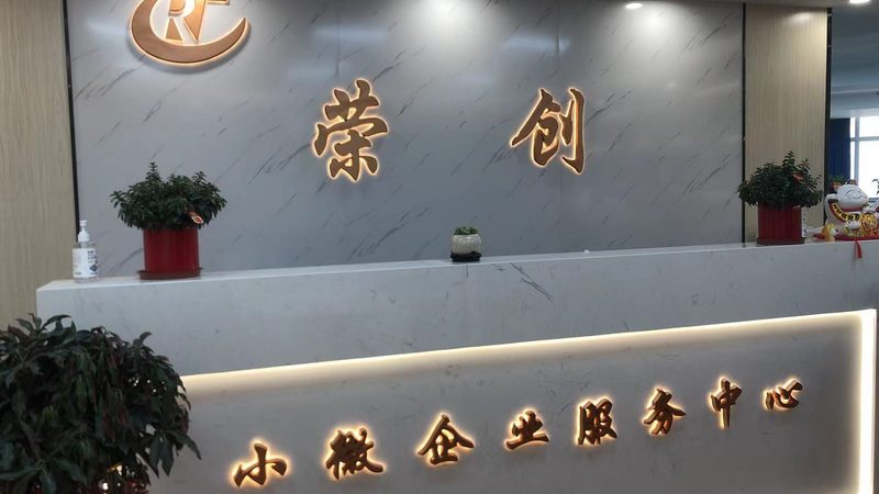 医疗项目商业计划书代写，合同签订的五大关键注意事项**