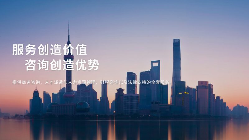 股权设计：中小企业成长的秘密武器**