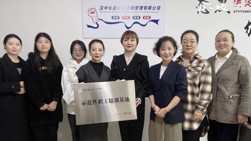 成都企业管理咨询公司资质要求解析